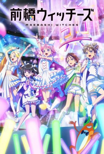 Maebashi Witches
