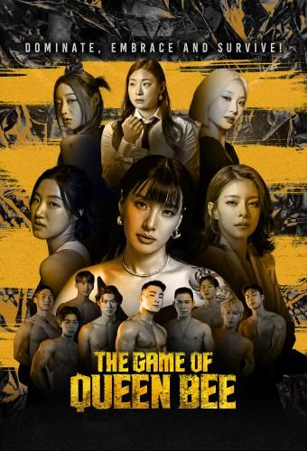 The Game of Queen Bee