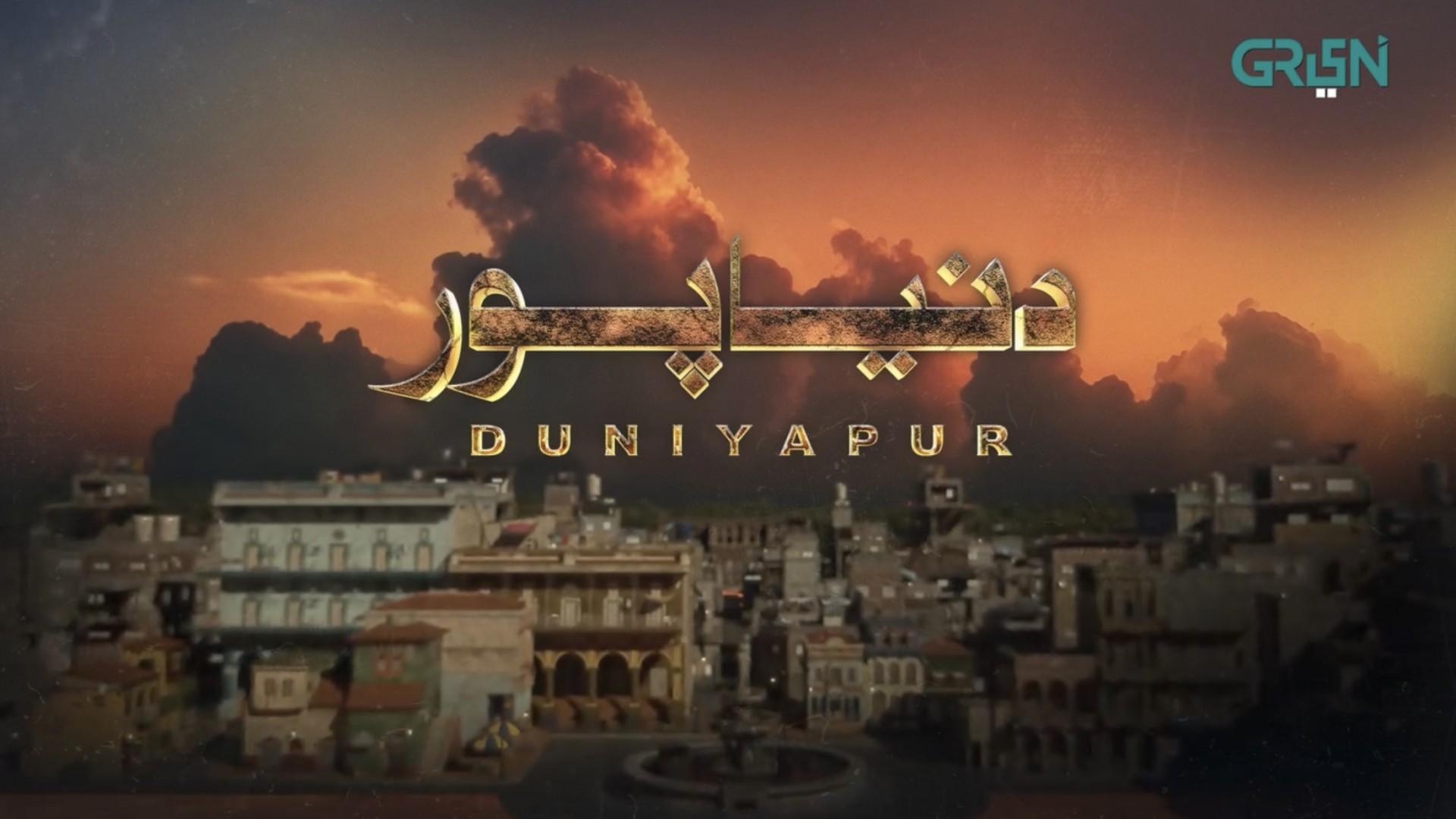 DuniyaPur