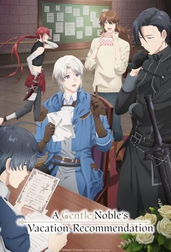 A Gentle Noble's Vacation Recommendation