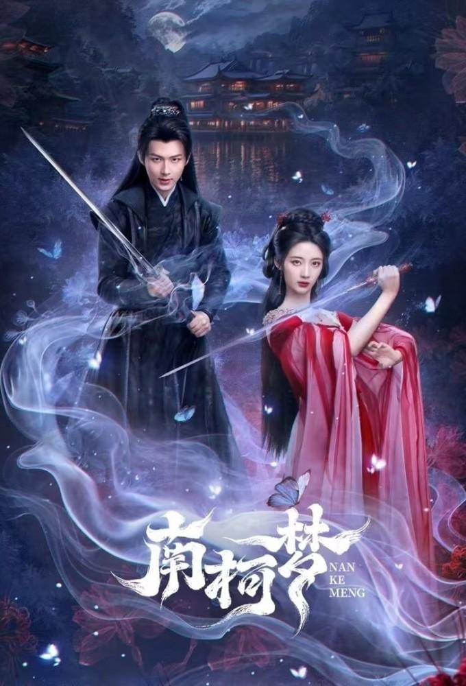 Fate's Crossing Nan & Ke