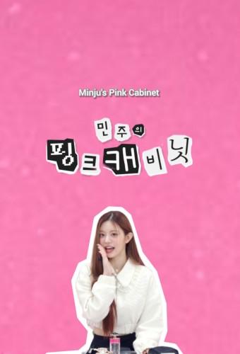 Minju's Pink Cabinet
