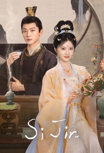 Si Jin
