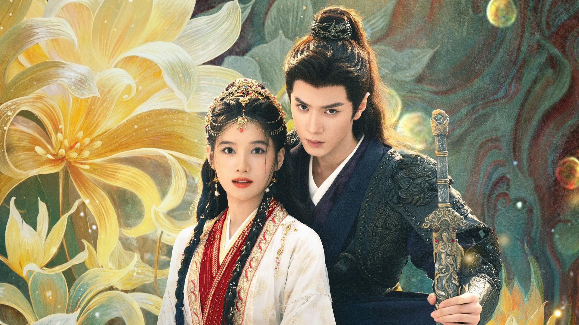 Chasing Dreams (2025)