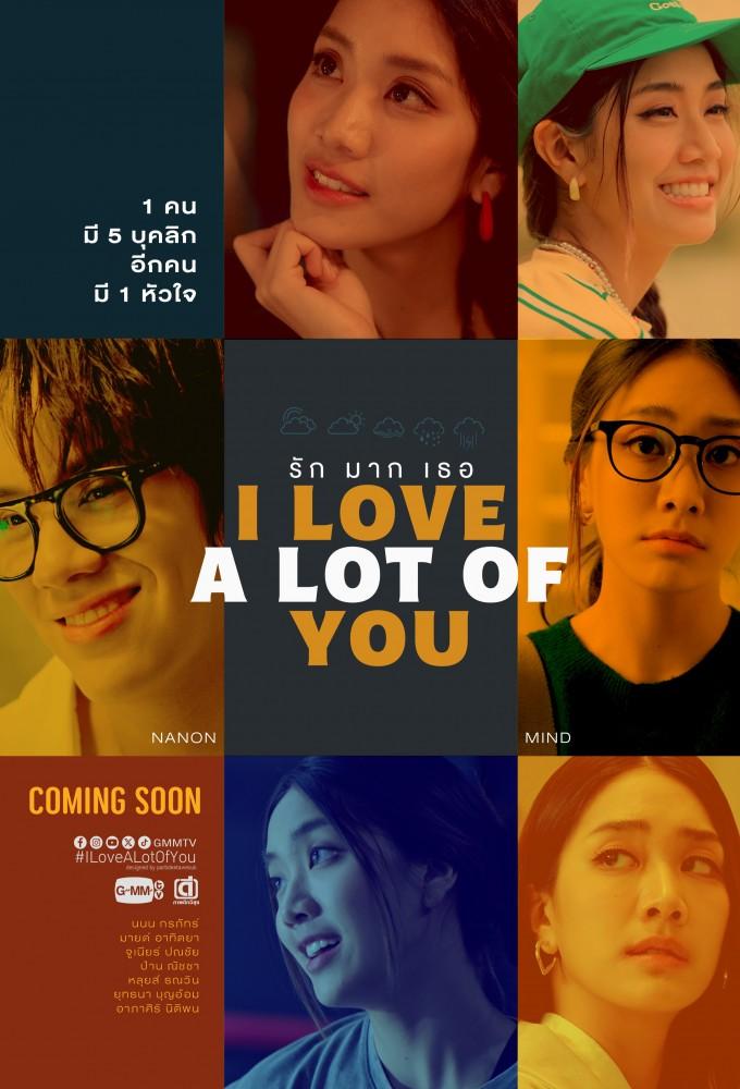 I Love “A Lot Of” You