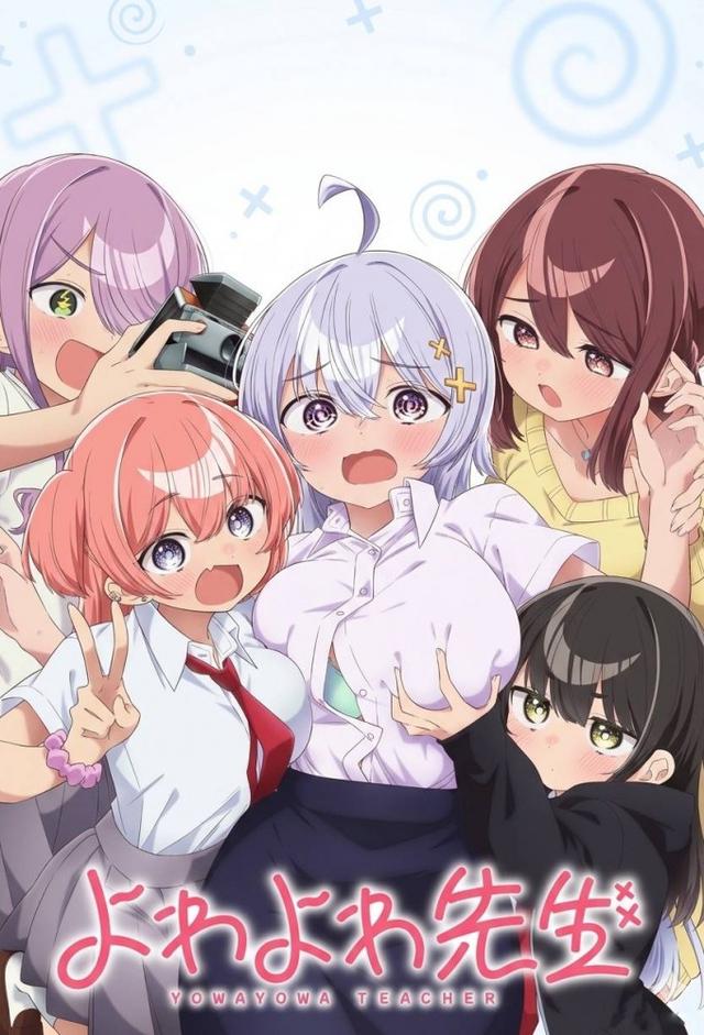 Yowayowa Sensei