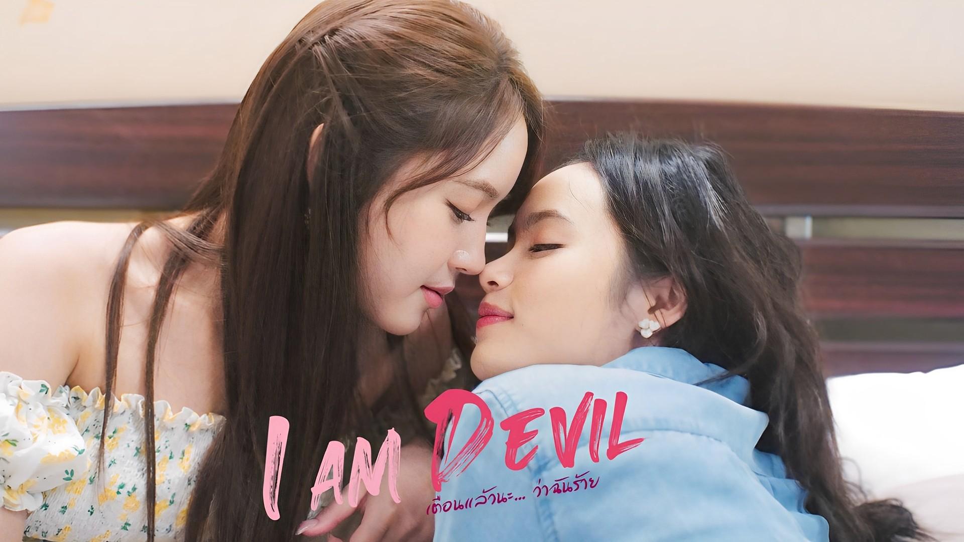 I Am Devil