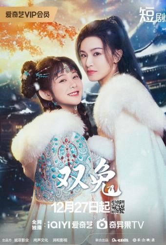 Soul Sisters