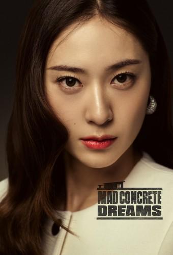 Mad Concrete Dreams