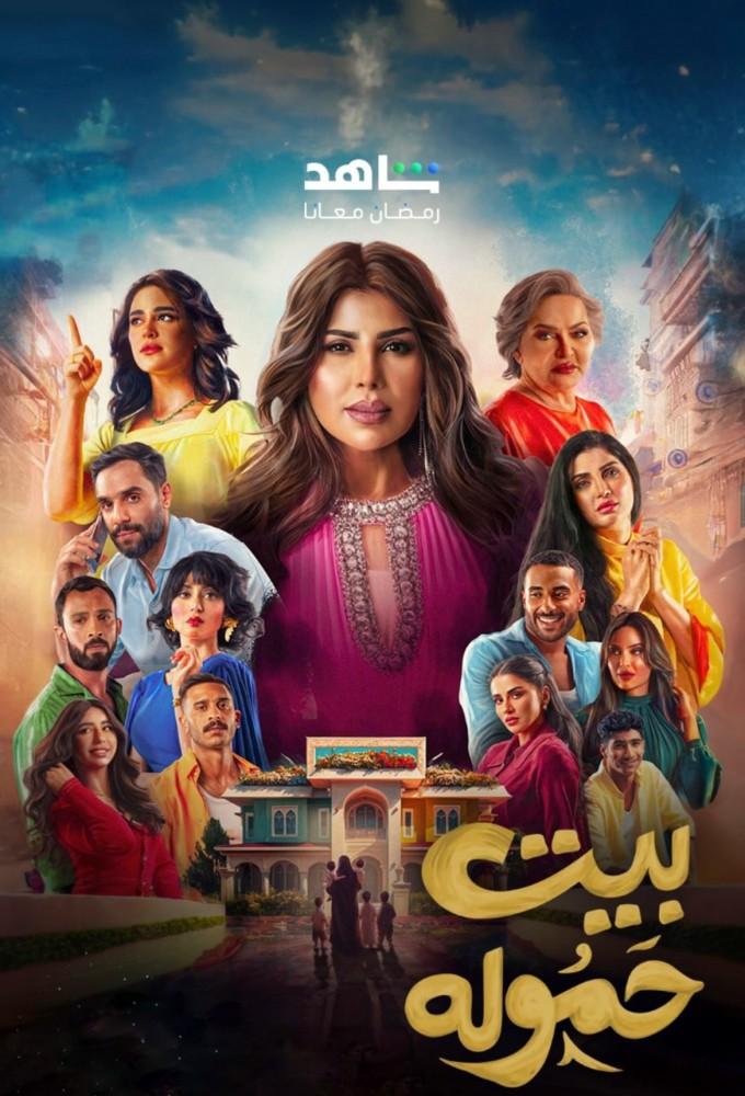 House of a Well-Known Family