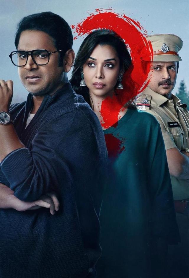 Khoj Parchaiyo Ke Uss Paar