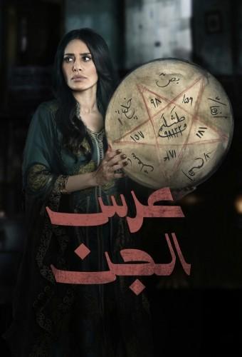 Monsters (2025)