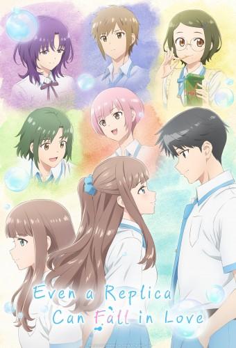 Even a Replica Can Fall in Love