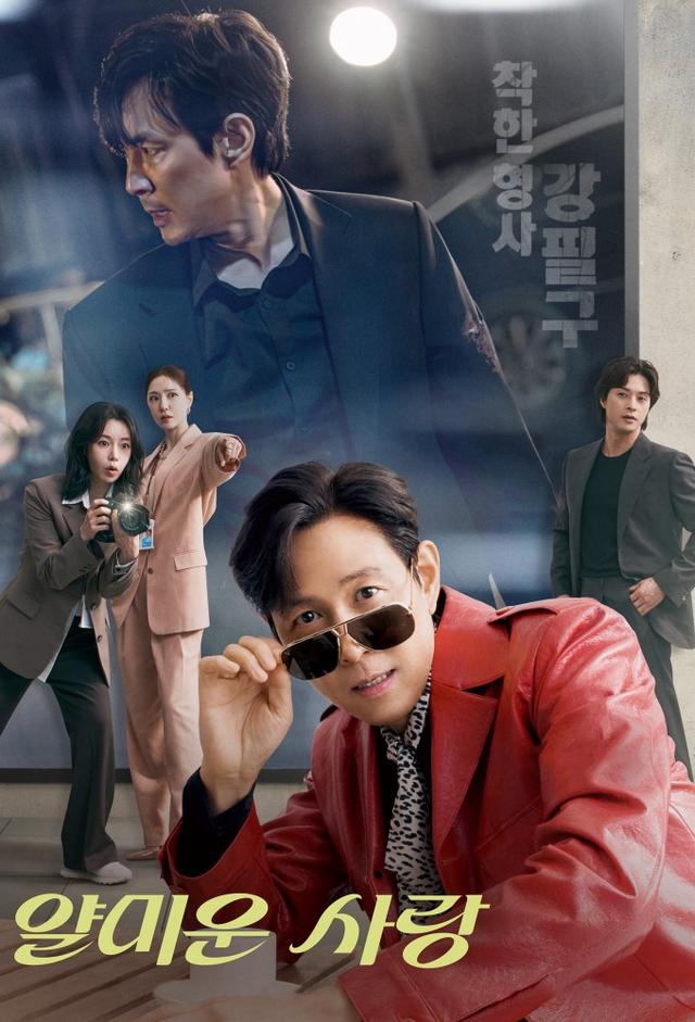 Nice to Not Meet You