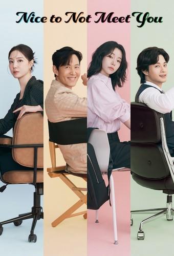 Nice to Not Meet You