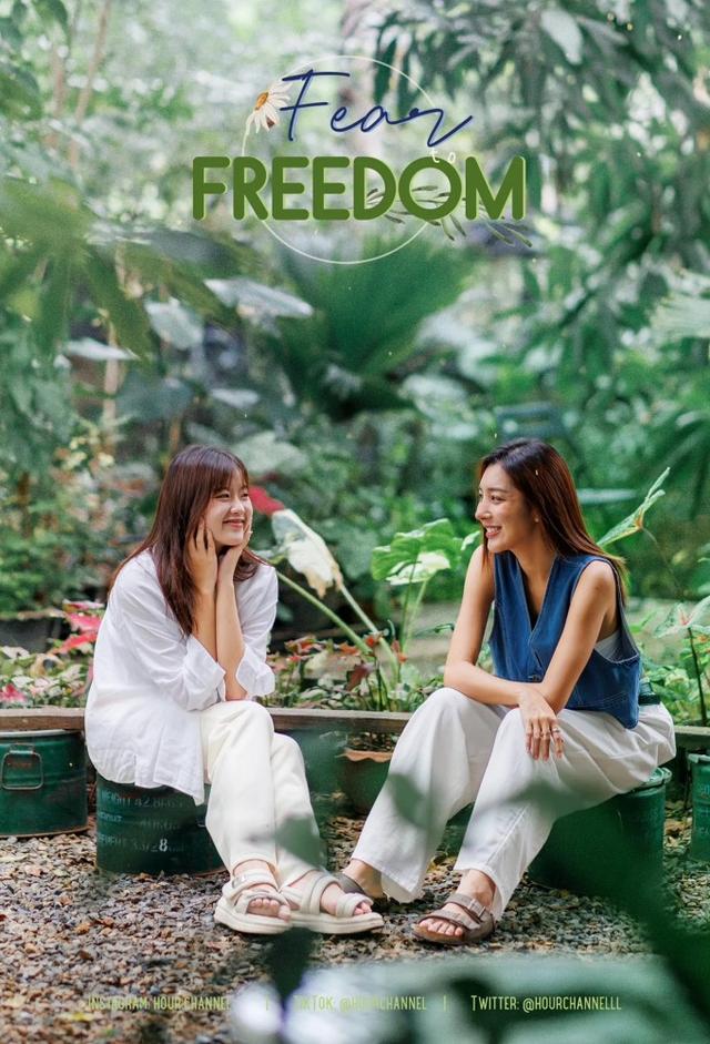 Fear to Freedom