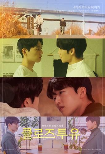 Close to You