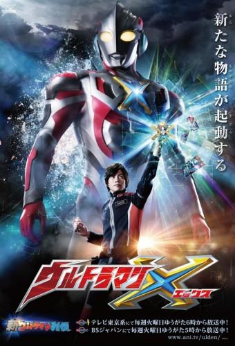 Ultraman X