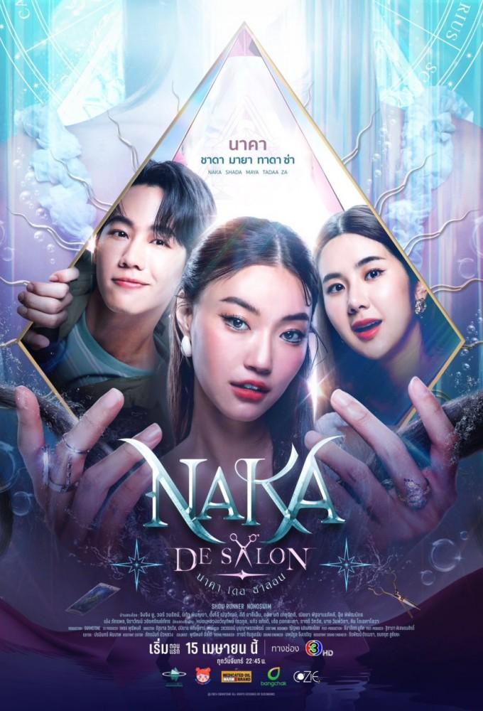 Naka De Salon (2024)