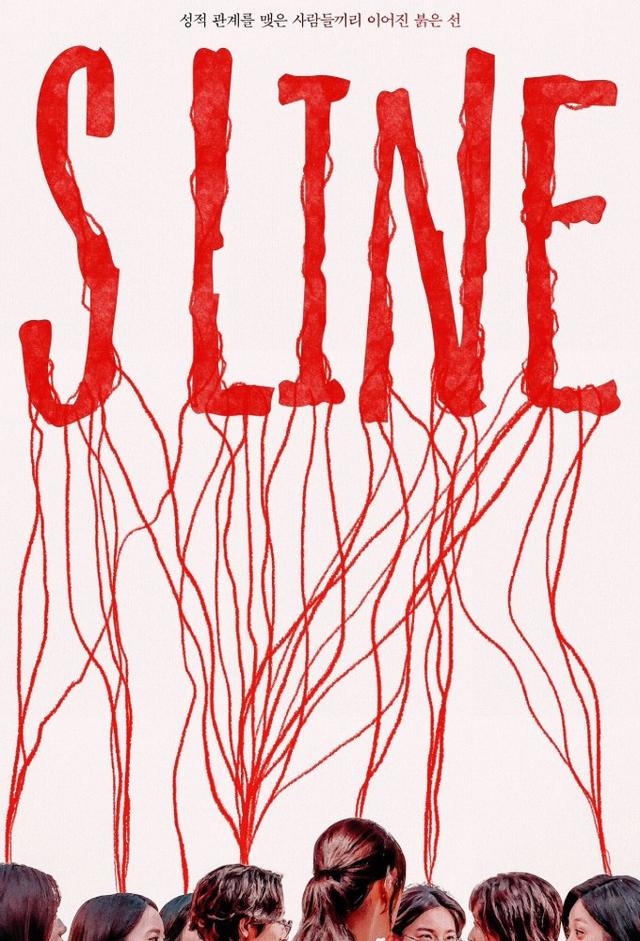 S Line