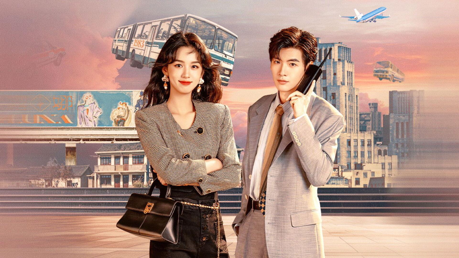 Dream of Golden Years