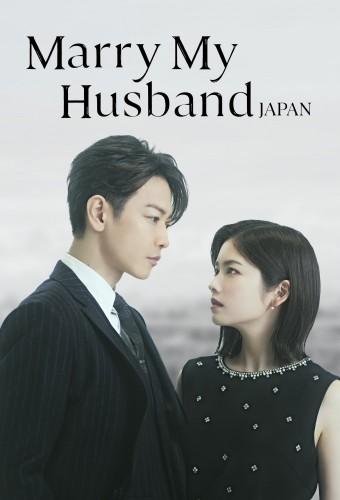 Marry My Husband (JP)