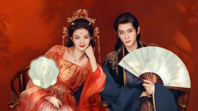 How Dare You!? (2026)