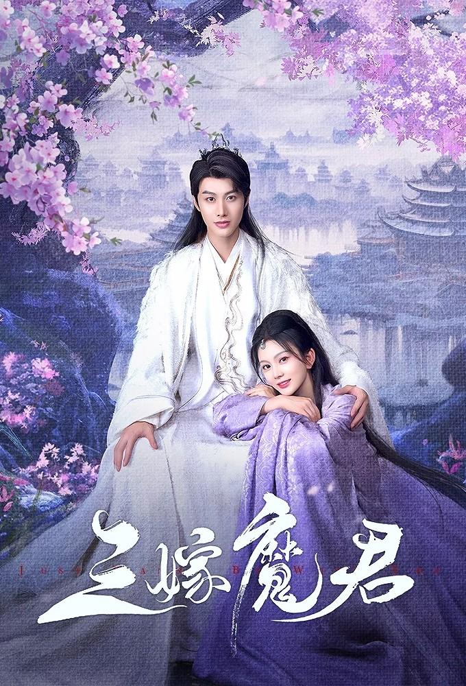 Just Wanna Be With You