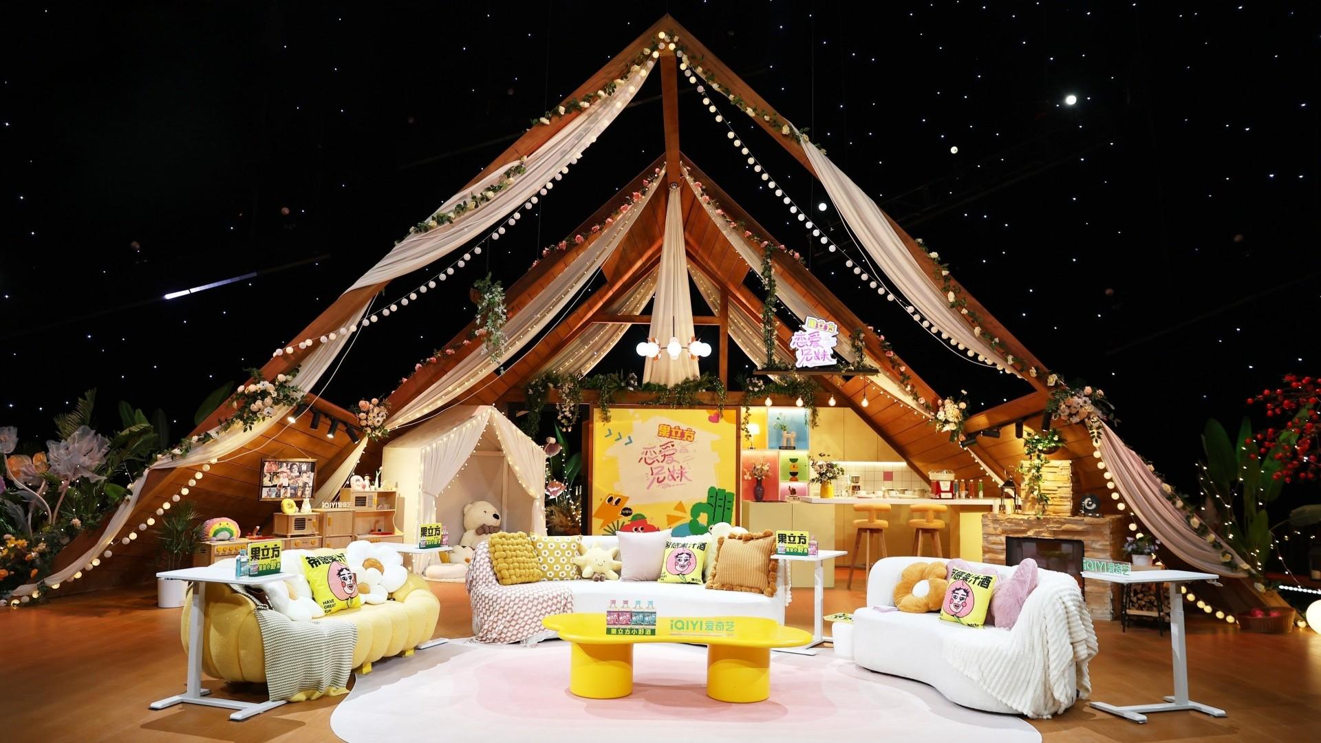 My Sibling's Romance (CN)