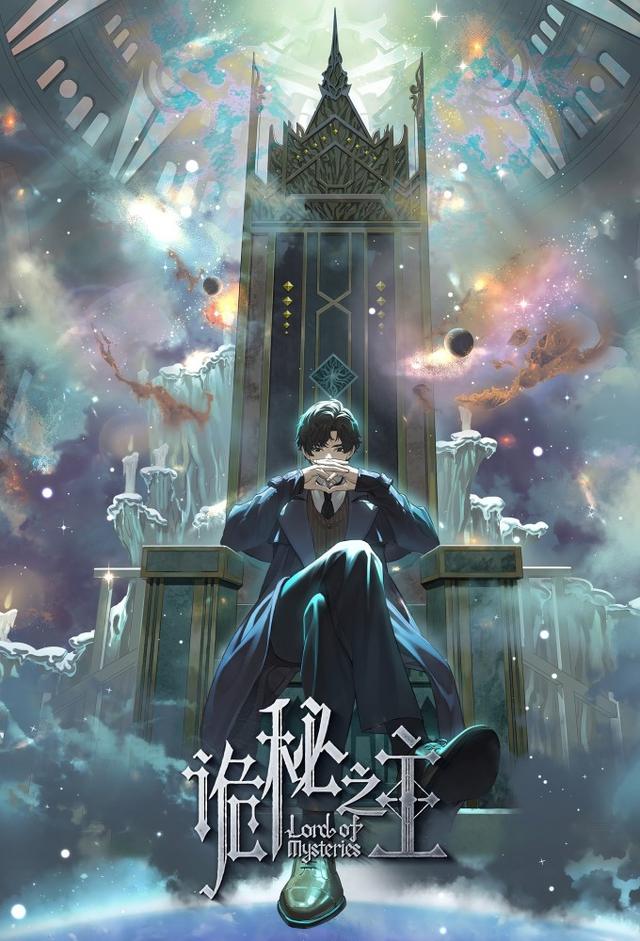 Lord of Mysteries