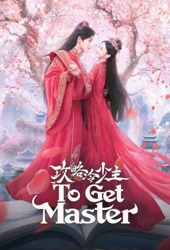 To Get Master
