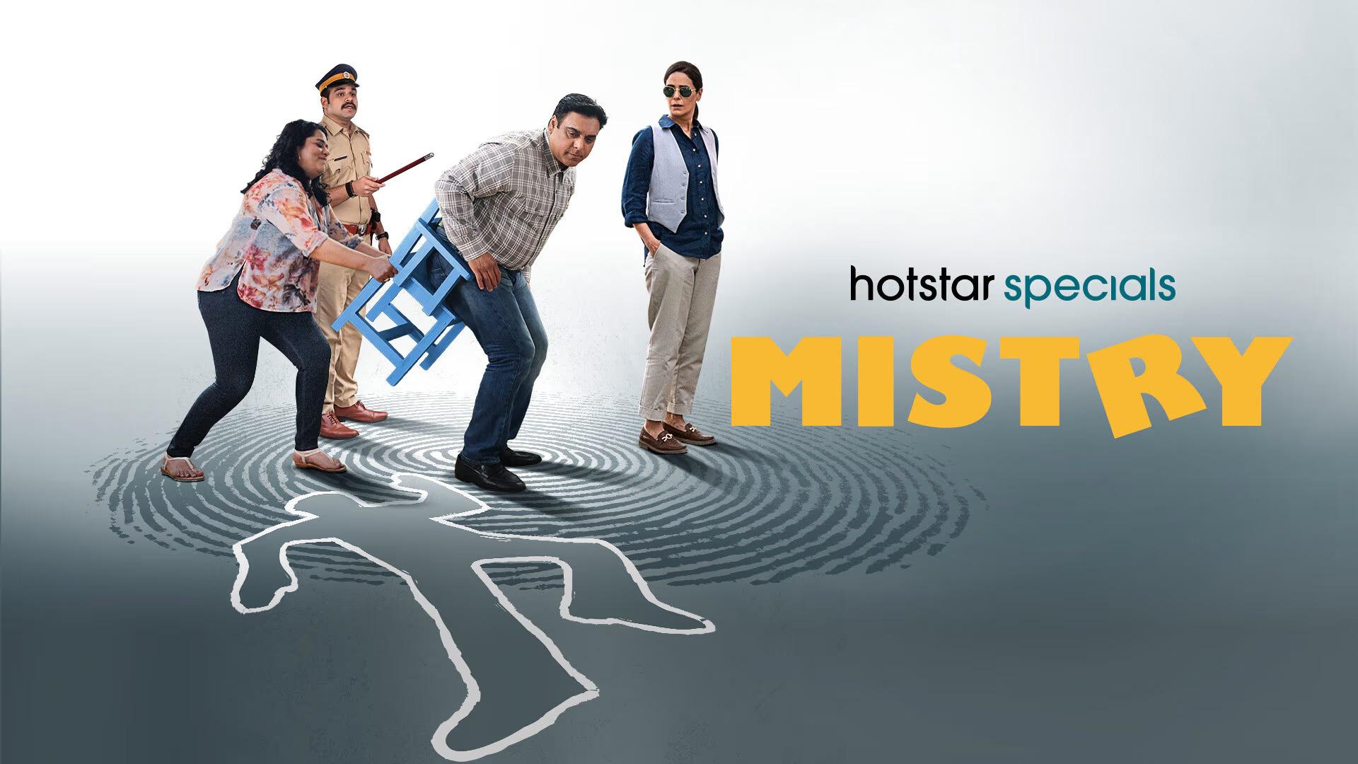 Mistry