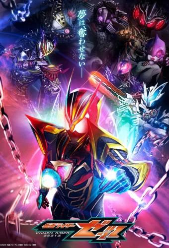Kamen Rider ZEZTZ