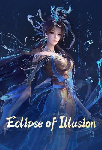 Eclipse of Illusion