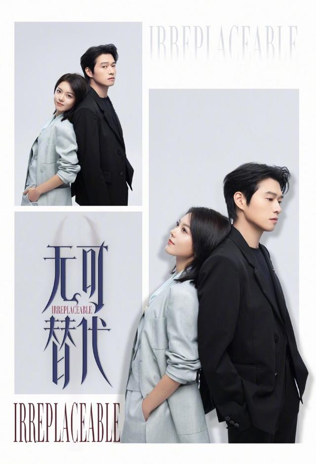 Irreplaceable (2026)