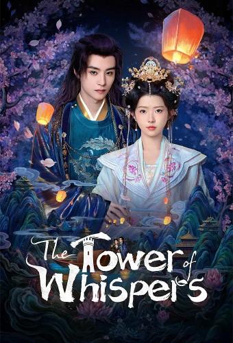 The Tower of Whispers