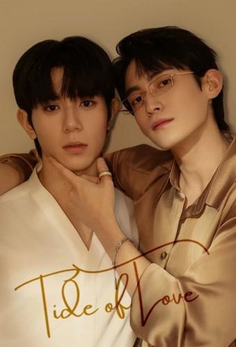 Tide of Love