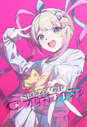 NEEDY GIRL OVERDOSE