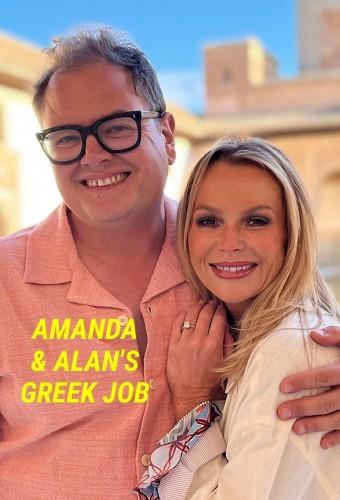 Amanda & Alan's Greek Job