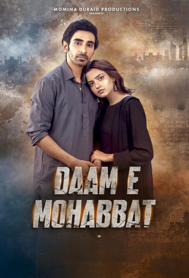 Daam e Mohabbat