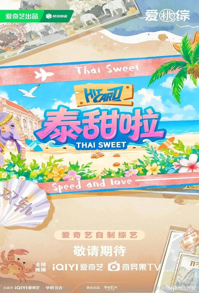 Thai Sweet