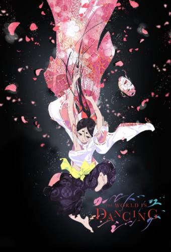 The World Is Dancing