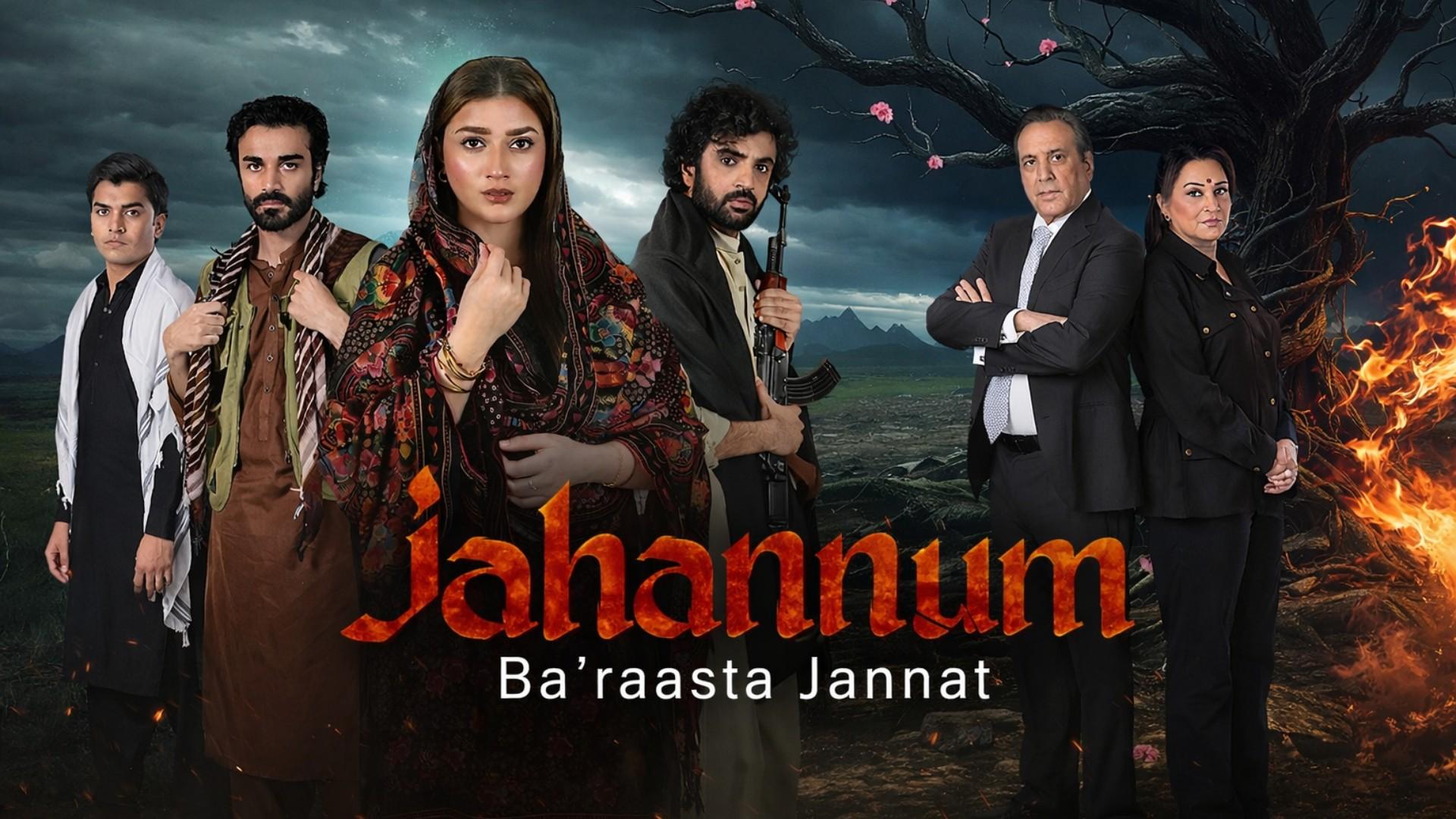 Jahannum Ba'raasta Jannat