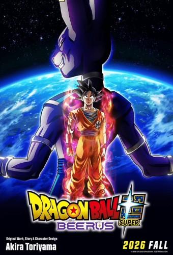 Dragon Ball Super: Beerus