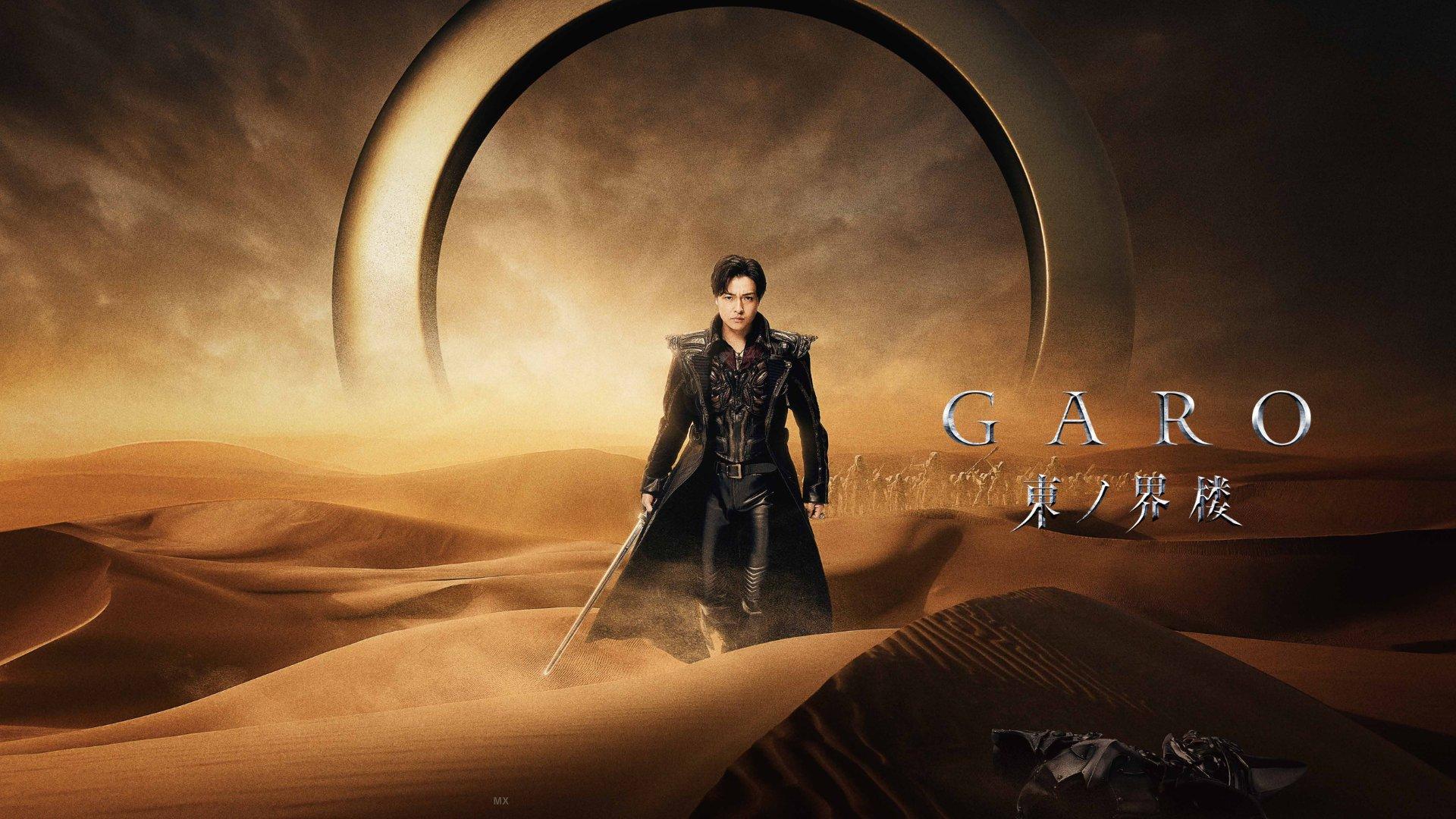 GARO: Sentinel of the East