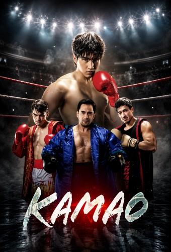 Kamao