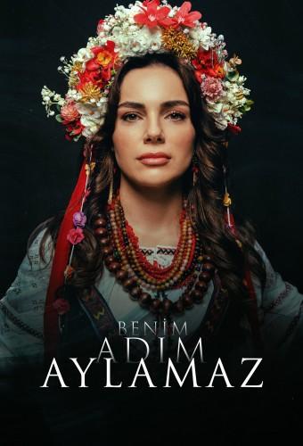 Benim Adım Aylamaz