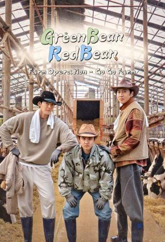 GBRB: Farm Operation - Go Go Farm