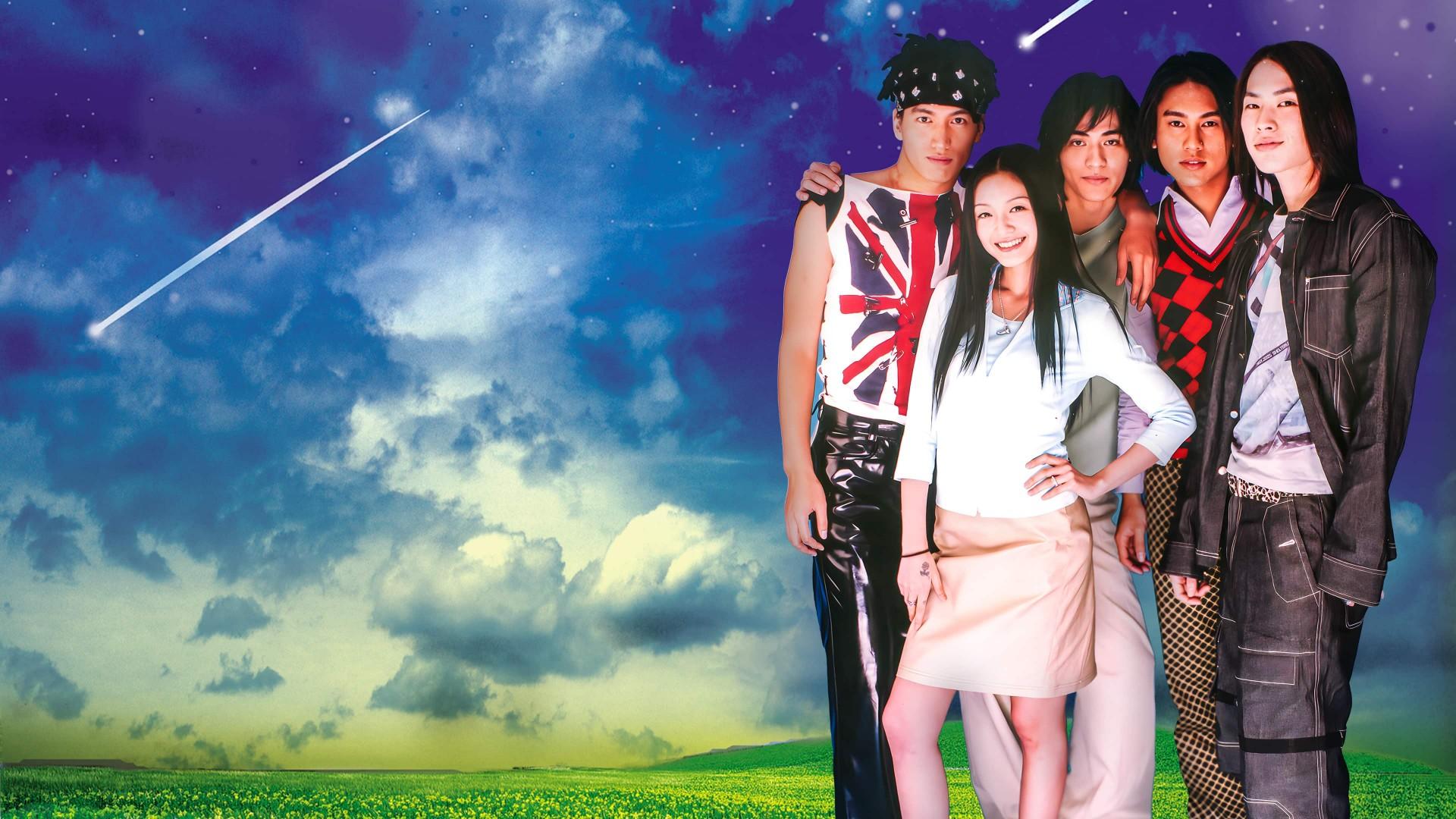 Meteor Garden