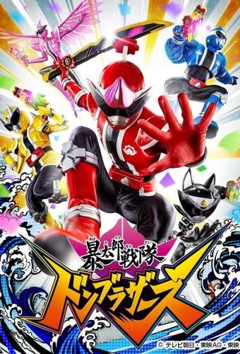 Super Sentai